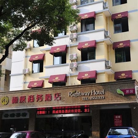 Yuwei Business Hotel Γκουιλίν Εξωτερικό φωτογραφία