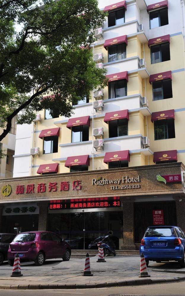 Yuwei Business Hotel Γκουιλίν Εξωτερικό φωτογραφία